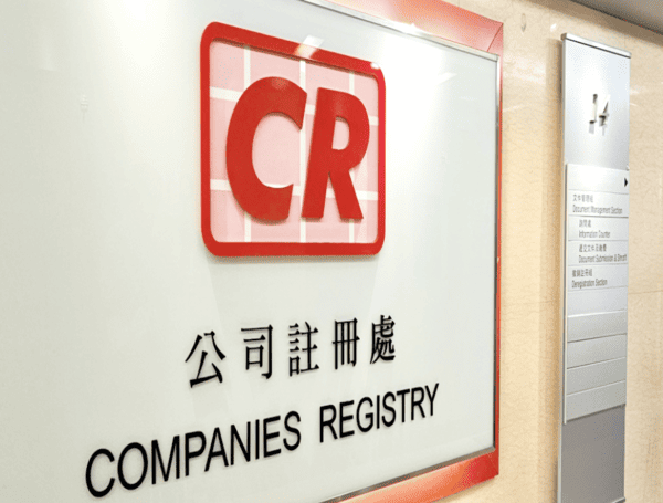 Cơ quan quản lý công ty Hồng Kông
