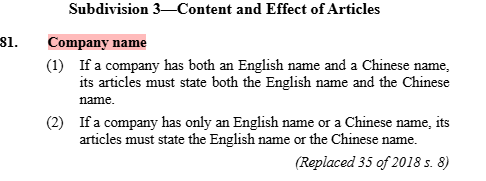 yeu-cau-dat-ten-cong-ty