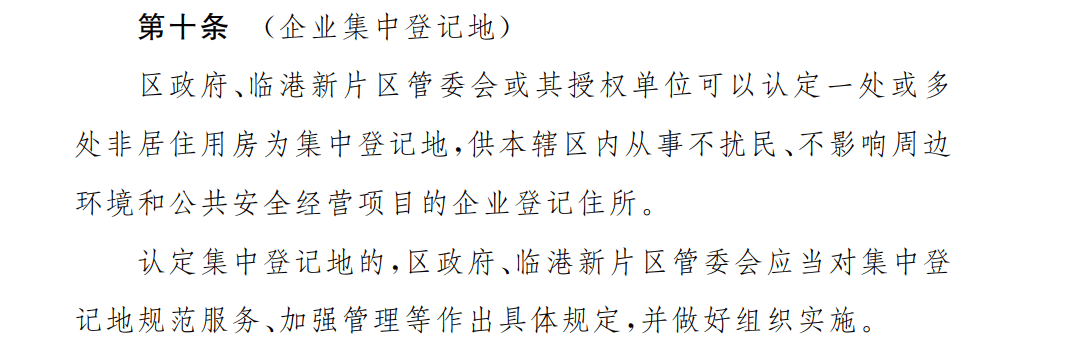 Văn bản quy định về địa điểm đăng ký tập trung